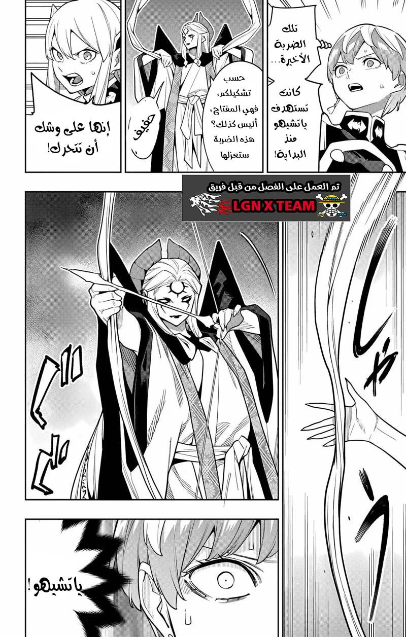 Chapter Image 7